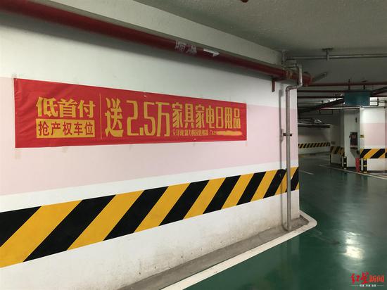 勁公司仕府公館項目地下二手產權車位銷售及租賃公告與二手日用百貨銷售服務說明