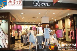 南寧百貨三八節盛大促銷 二手日用百貨折后有禮，積分倍享樂淘淘